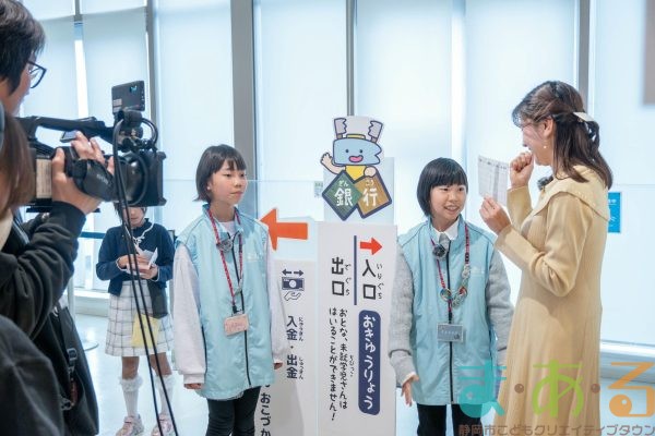 2025年3月8日_こどもバザール