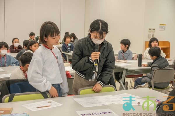 2025年3月8日_42期こども会議