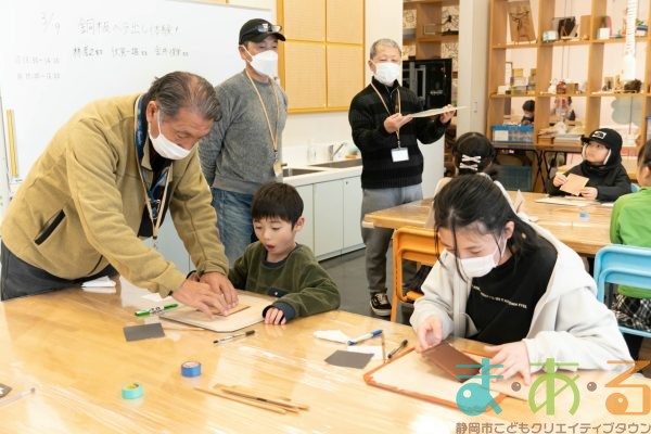 2025年3月9日_銅板ヘラ出し体験！