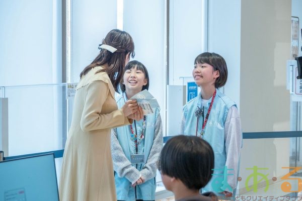 2025年3月8日_こどもバザール