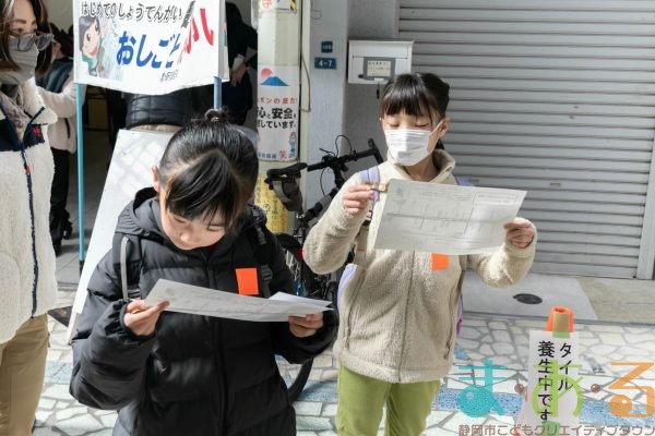 2025年2月22日_はじめてのしょうてんがい