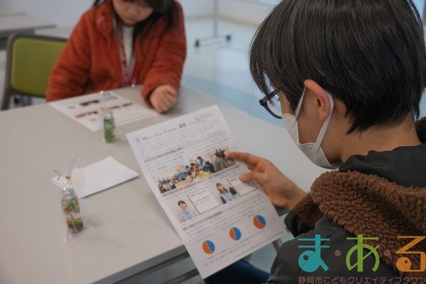 2025年3月9日_6年生ありがとう会
