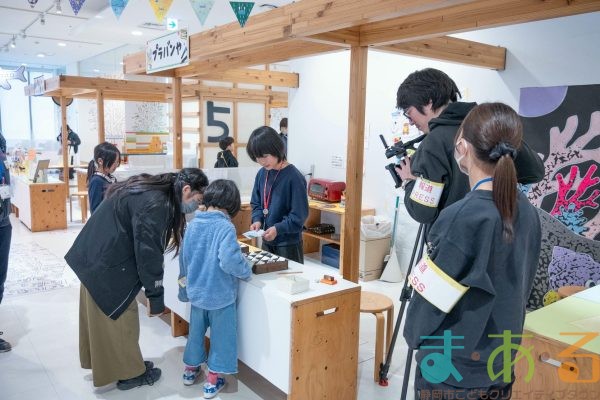 2025年3月8日_こどもバザール