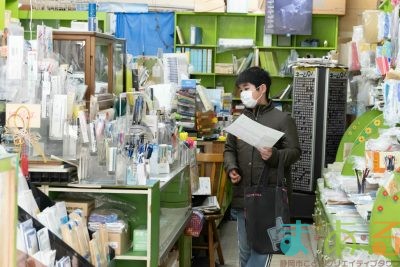 2025年2月22日_はじめてのしょうてんがい