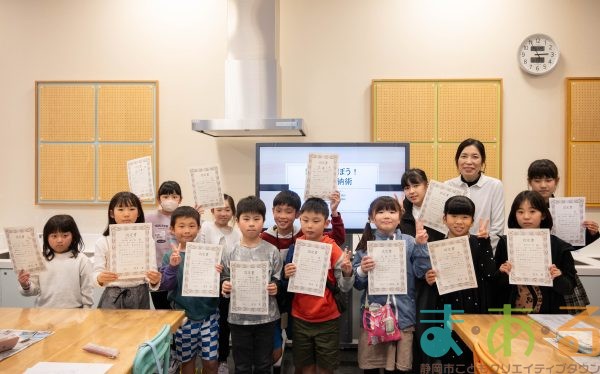 2025年4月13日_親子で学ぼう！整理収納術