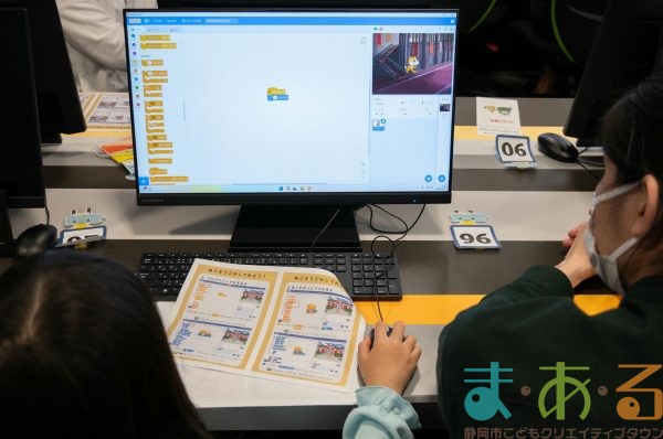 2025年4月20日_はじめてのパソコン教室【小学生編】