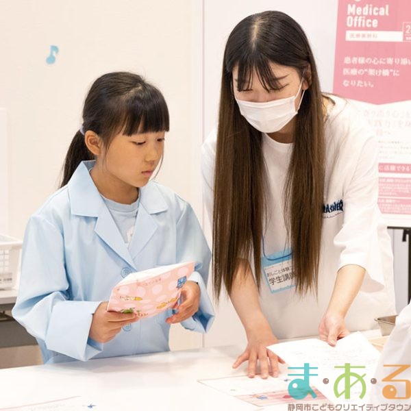 20250615_静岡産業技術専門学校