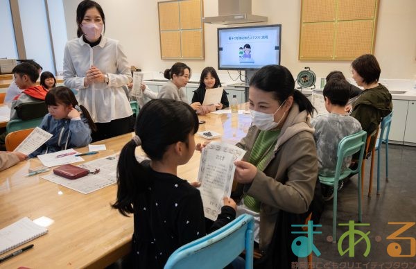 2025年4月13日_親子で学ぼう！整理収納術