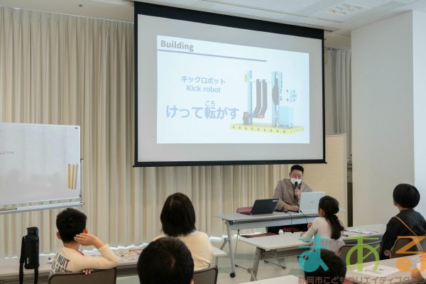 2025年4月27日_ロボッチャスクール体験