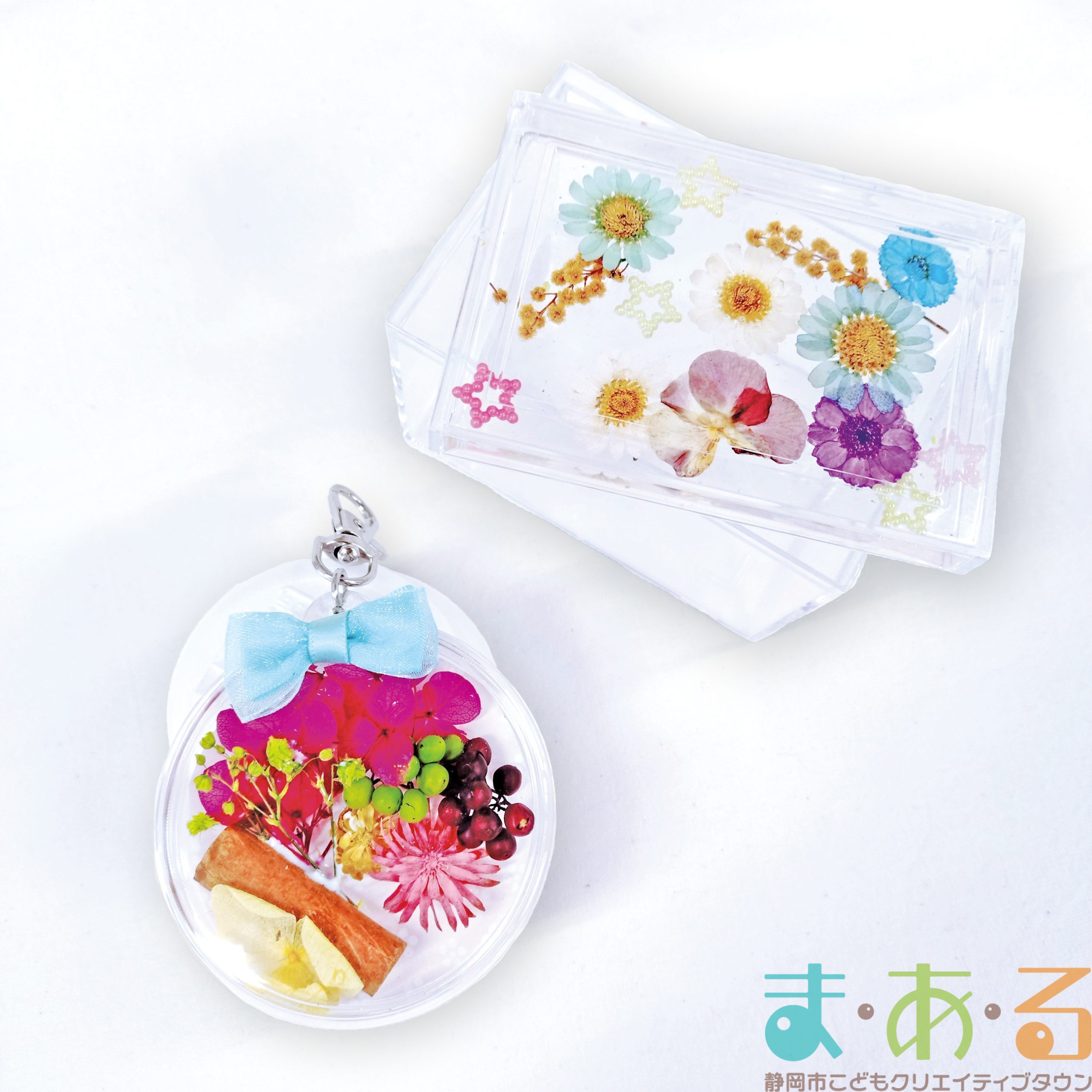 押し花やプリザーブドフラワーを使って小物入れ＆チャーム作り - 静岡