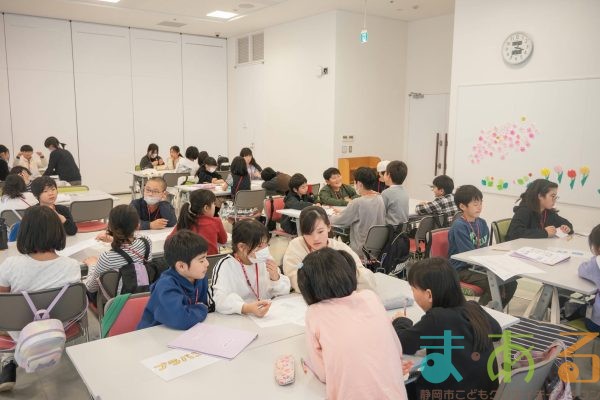 2025年4月6日_43期こども会議