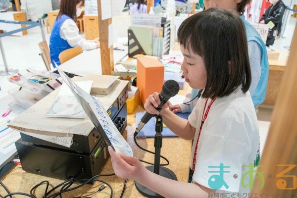 2025年3月16日_こどもバザール