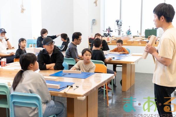 2025年4月26日_大工さんに学ぶ道具箱作り_
