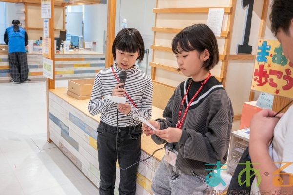 2025年4月1日_こどもバザール