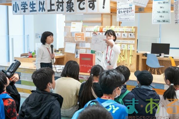 2025年3月29日_こどもバザール