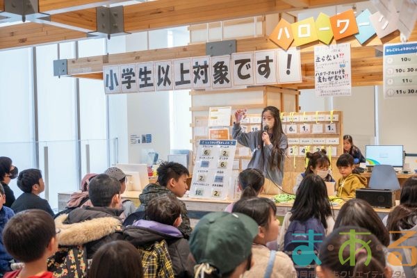 2025年4月1日_こどもバザール