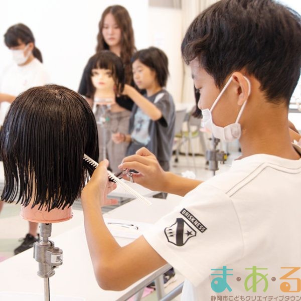 2025年6月14日_東部総合美容