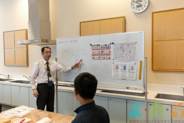 2025年5月22日_静岡市立清水第二中学校特支