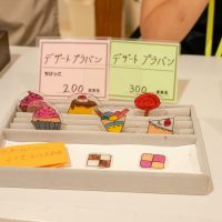 2025年5月10日_こどもバザール