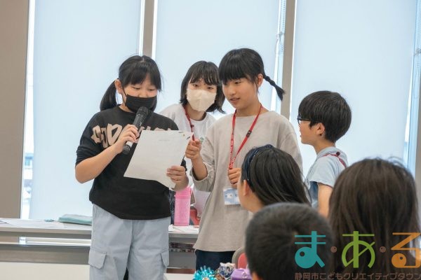 2025年5月10日_43期こども会議