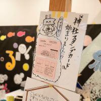 2025年5月10日_こどもバザール