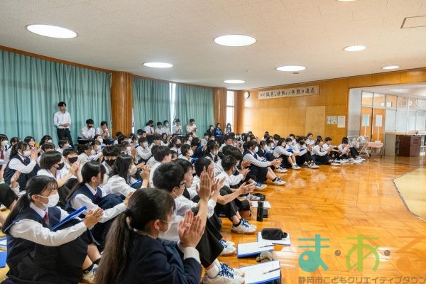 2025年5月15日_静岡市立竜爪中学校_