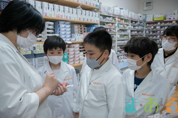 2025年5月5日_調剤薬局で薬剤師体験！