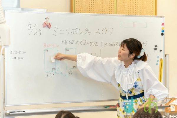 2025年5月25日_ミニリボンチャーム作り_