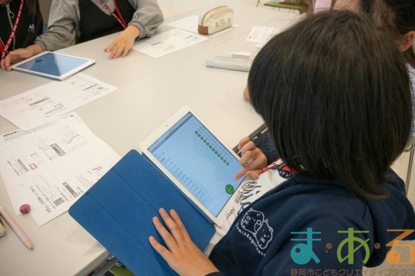 2025年5月31日_44期新規こども店長事前こども会議