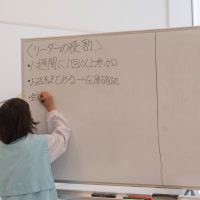 2025年5月10日_第4回市長副市長会議