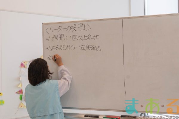 2025年5月10日_第4回市長副市長会議