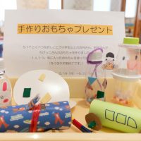 2025年5月17日_保育士のおしごと_