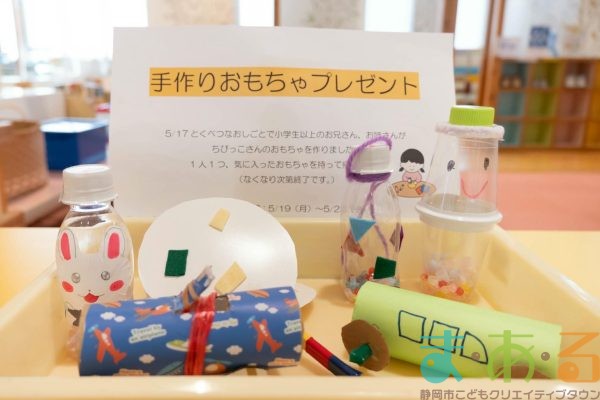 2025年5月17日_保育士のおしごと_