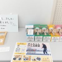 2025年5月18日_けん玉チャレンジ！_