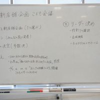 2025年5月10日_43期こども会議