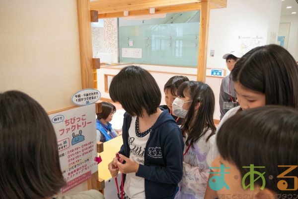 2025年5月31日_44期新規こども店長事前こども会議