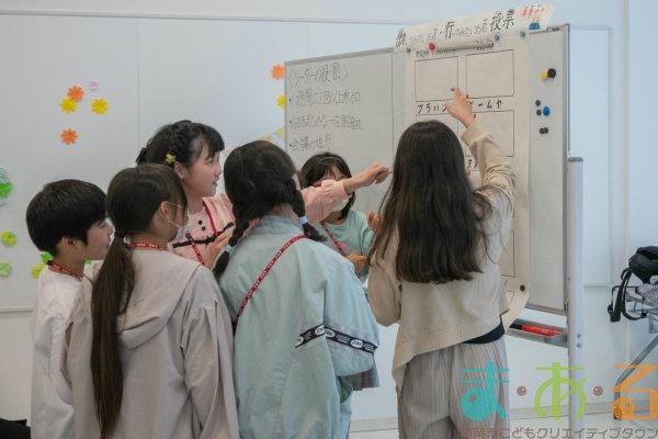 2025年5月10日_43期こども会議