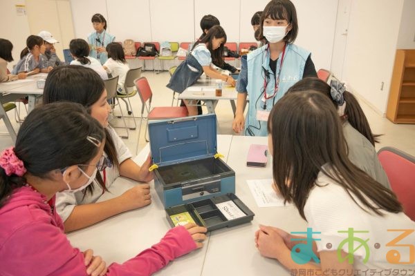 2025年5月31日_44期新規こども店長事前こども会議