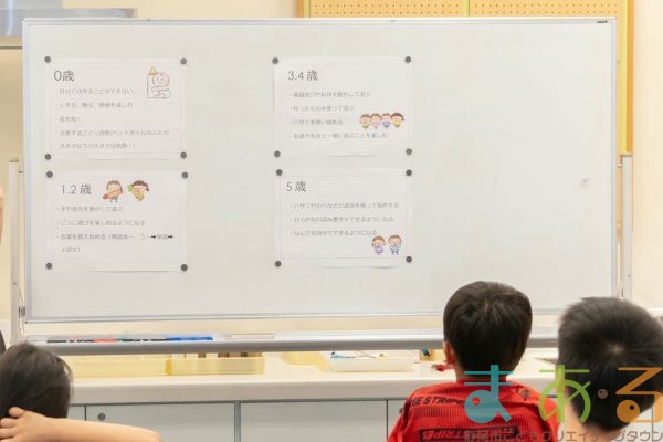 2025年5月17日_保育士のおしごと_