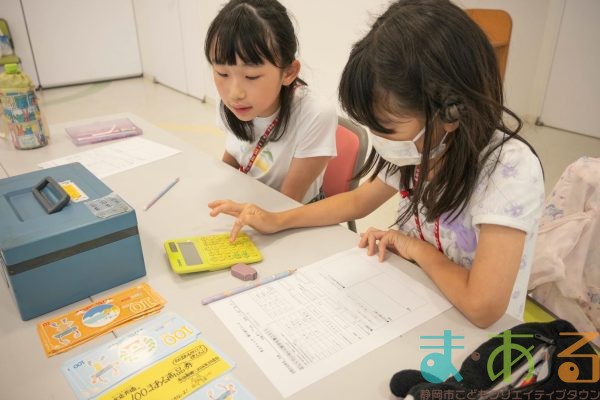 2025年5月31日_44期新規こども店長事前こども会議