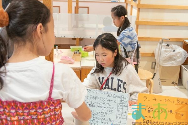 2025年4月26日_こどもバザール