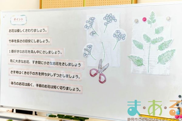 2025年5月10日_母の日のフラワーアレンジメント_