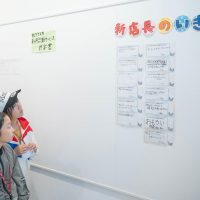 2025年5月31日_44期新規こども店長事前こども会議