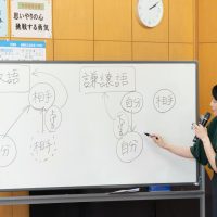 2025年4月25日_静岡市立清水第三中学校_