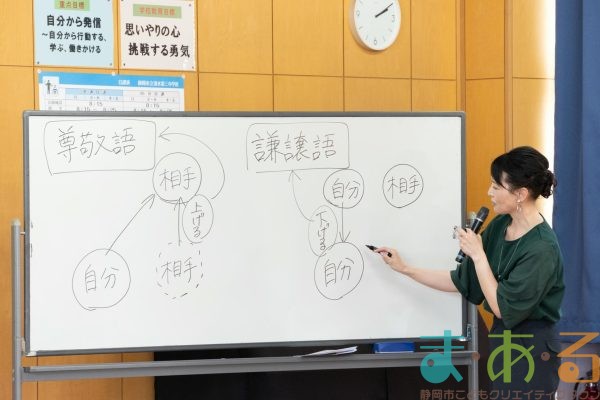 2025年4月25日_静岡市立清水第三中学校_