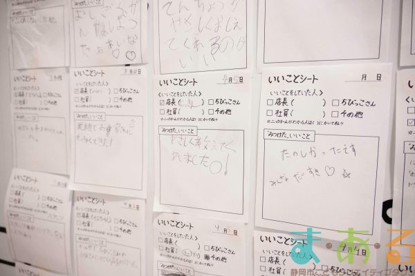 2025年5月10日_こどもバザール