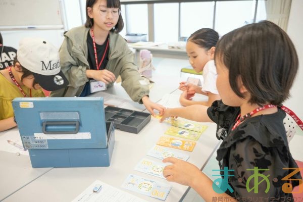 2025年5月31日_44期新規こども店長事前こども会議