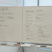 2025年5月10日_43期こども会議