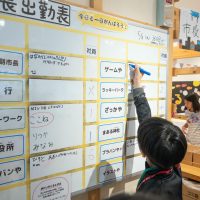 2025年5月31日_44期新規こども店長事前こども会議
