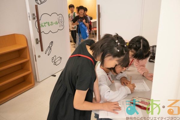 2025年5月10日_43期こども会議